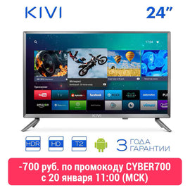 Телевизор 24" KIVI 24HR52GR HD Smart TV Android HDR